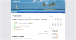Desktop Screenshot of enenba.com